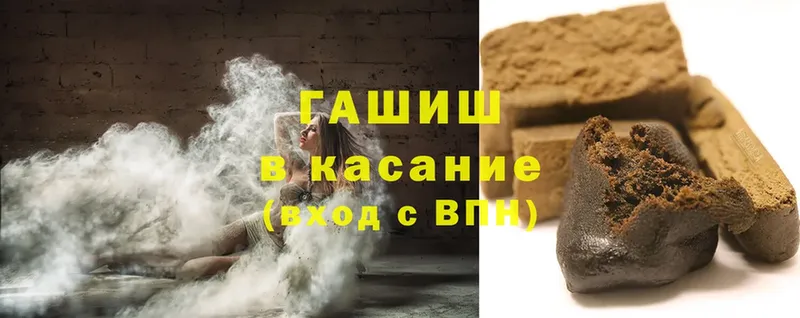 ГАШИШ ice o lator  наркота  Елец 