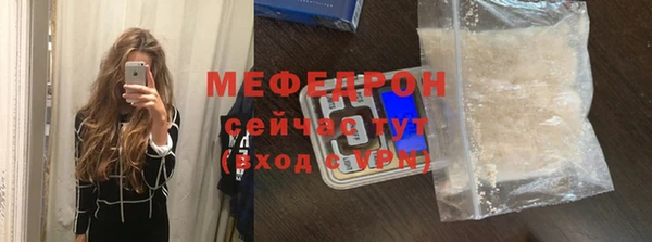 COCAINE Богородицк