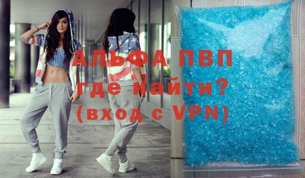 COCAINE Богородицк