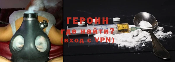 COCAINE Богородицк