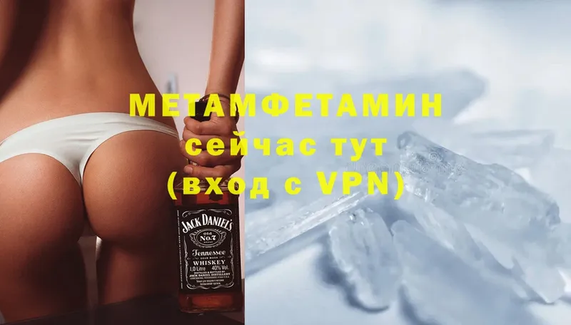 Метамфетамин Methamphetamine  закладка  Елец 